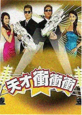 老牛影视综艺节目爆笑推荐